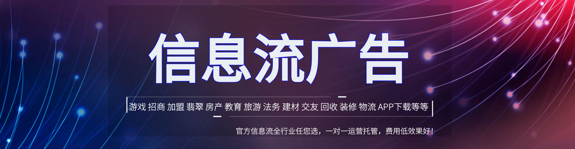 芒康百度竞价包年