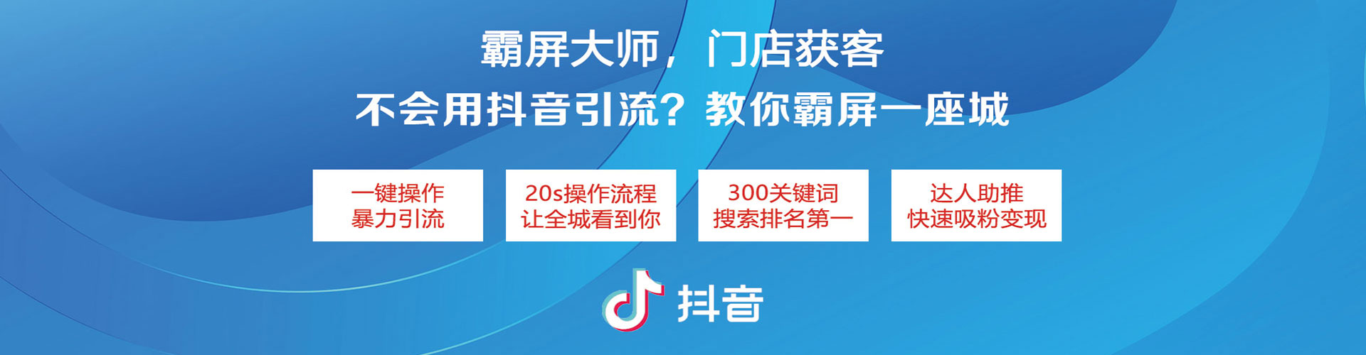 芒康百度竞价托管