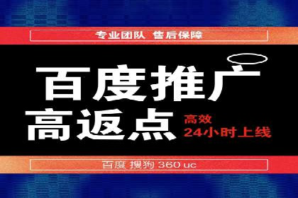 案例剖析：不同预算下的百度关键词推广策略