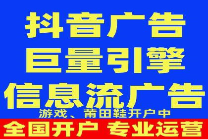 竞价开户成功秘诀：案例解析